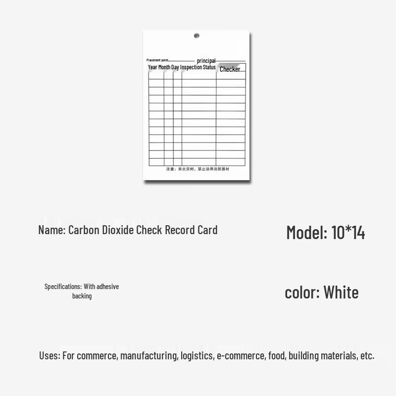 Duojibang CO2 Inspection Record Card