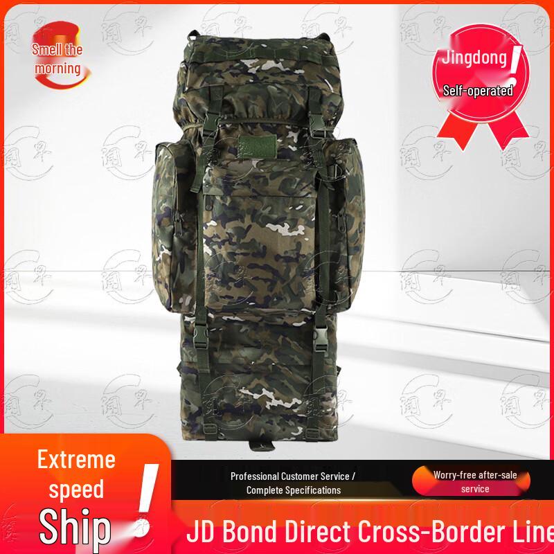 110L Camouflage Backpack with U-shaped Steel Frame