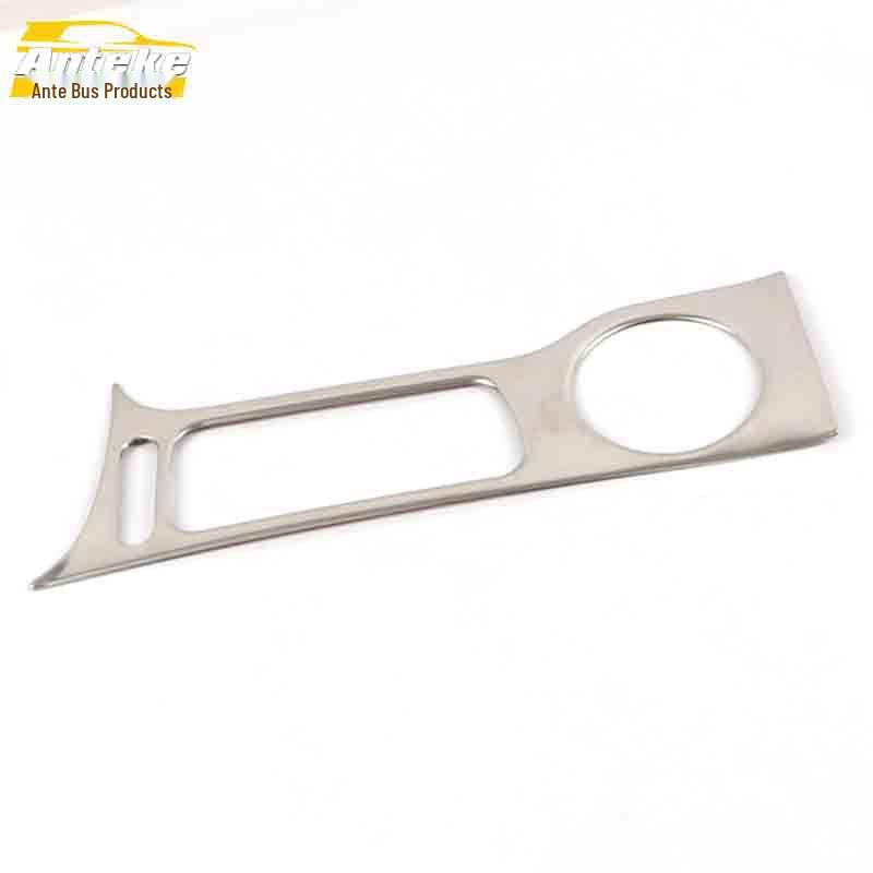 

Huansu S5 Stainless Steel Center Console Gear and Cup Holder Trim