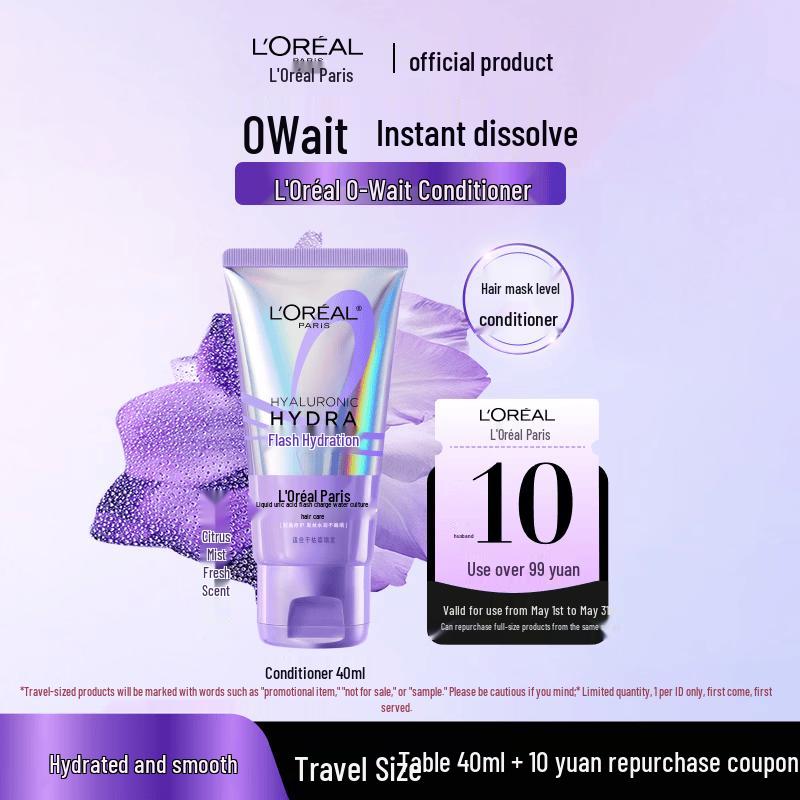 L Oréal Paris Hyaluronic Acid Instant Hydrating Conditioner 40ml 40 мл