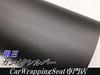 Matte Gunmetallic Silver Car Wrap 152cm x Matte Wrapping Film Sheet, 30cm,