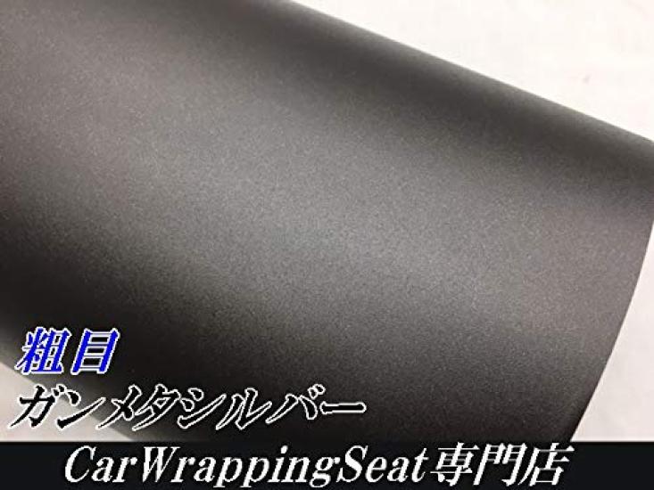 Matte Gunmetallic Silver Car Wrap 152cm x Matte Wrapping Film Sheet, 30cm,