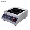 Songrun Commercial Tabletop Induction Griddle