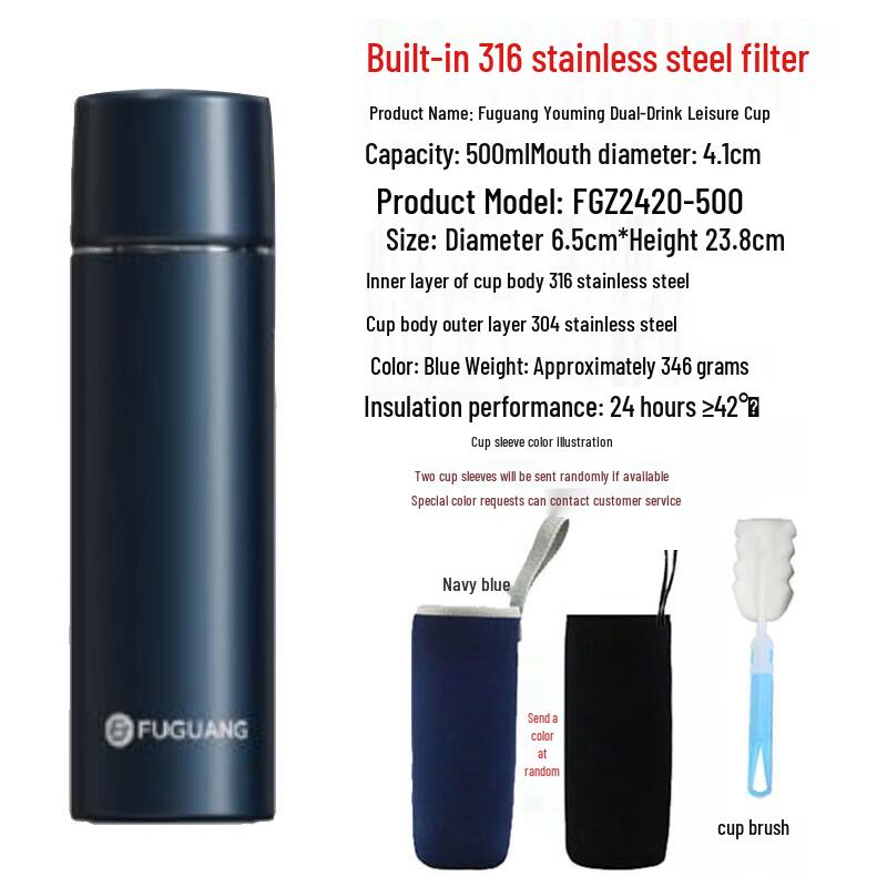 Fuguang Youming Dual-Drink Stainless Steel Leisure Cup