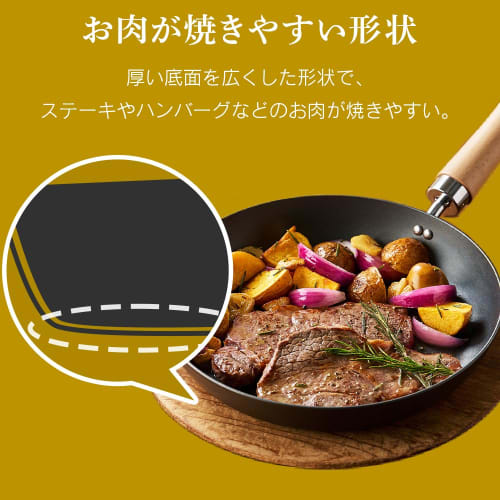 IRIS OHYAMA Iron Frying Pan, Thick, 26cm, SCP-T26, Black