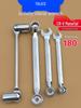 Dual-Use Ratchet Wrench 8-22mm: Double-Ended, Open-End & Socket Auto Repair Tool