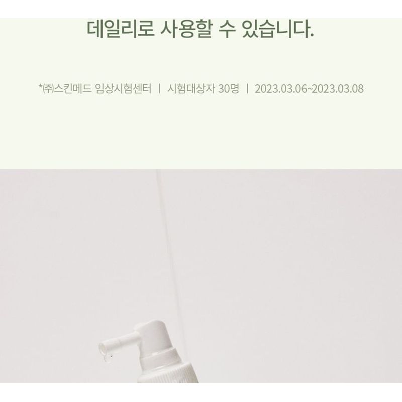 STEAMBASE - Tea Tree Scalp Healing Tonic