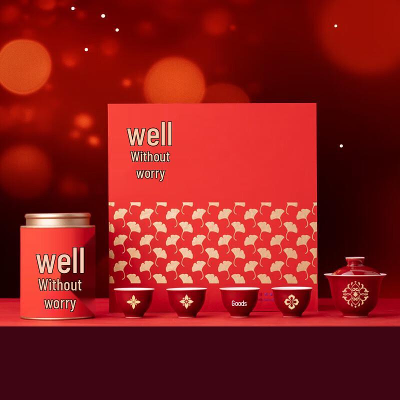 Jihong Enamel Lotus Ceramic Tea Set