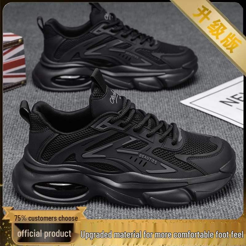 Herren 2025 Sommer Atmungsaktive Mesh Freizeit-Sneaker - Jugend & Papa Lauf-Plateauschuhe