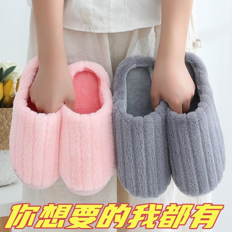 Autumn and winter cotton slippers couple indoor home home home non-slip thick bottom warm plush