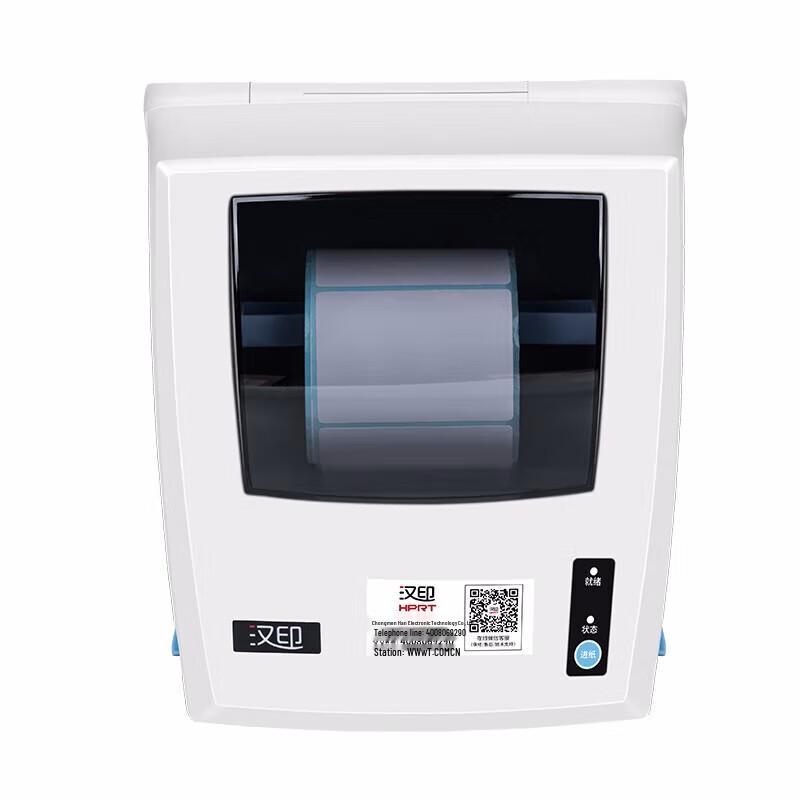 Hanyin D45BT Thermal Label Printer
