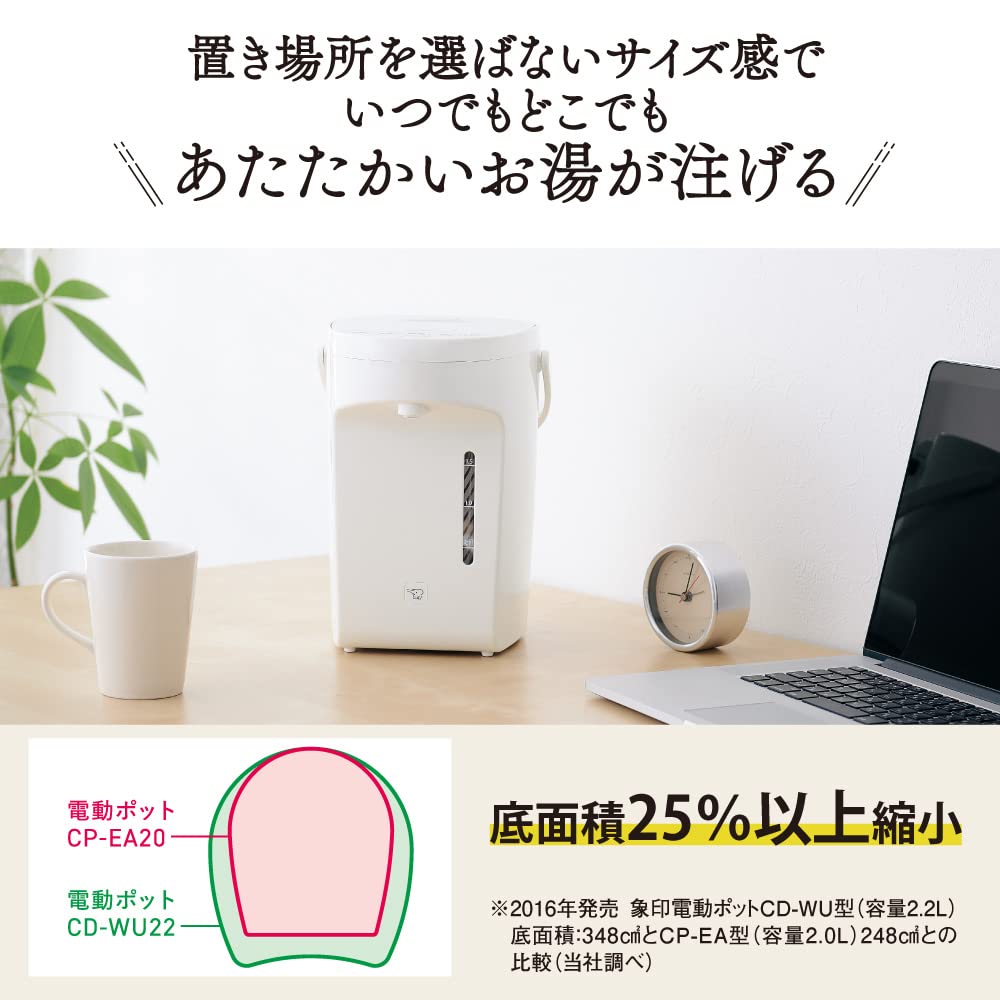 Zojirushi Mahobin Electric Pot Compact White CP-EA20-WA 2.0L