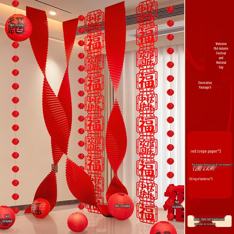 2025 Mid-Autumn & National Day Chinese Lantern Scene Banner for Kindergarten