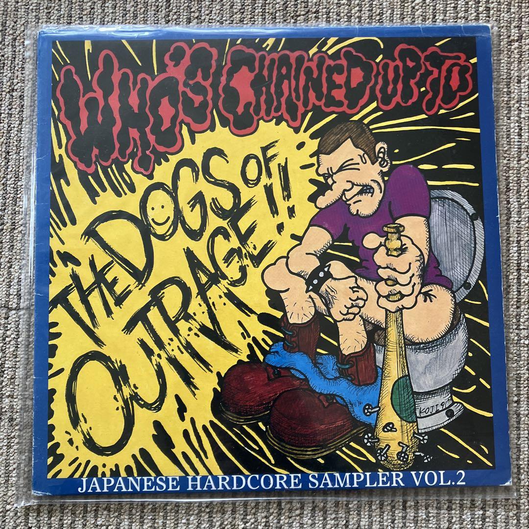 

[USED] who s chained up to Japanese music records NCNR