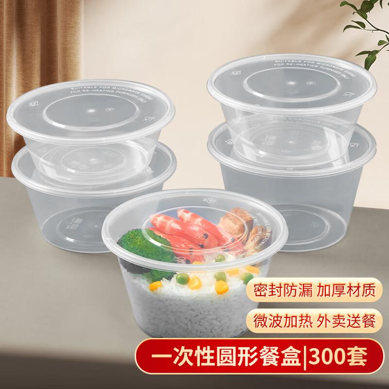 Disposable Round Clear Plastic Food Containers