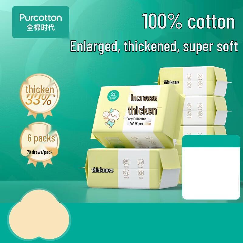 

PurCotton Baby Dry & Wet Cotton Facial Wipes