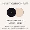 LILIBETH Perfect Fitting Full Coverage Cushion Foundation 13g Rosy SPF50+ PA+++ (#19 Porcelain)