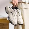 Liusha Unisex Cushioned 'Dad' Style Casual Shoes