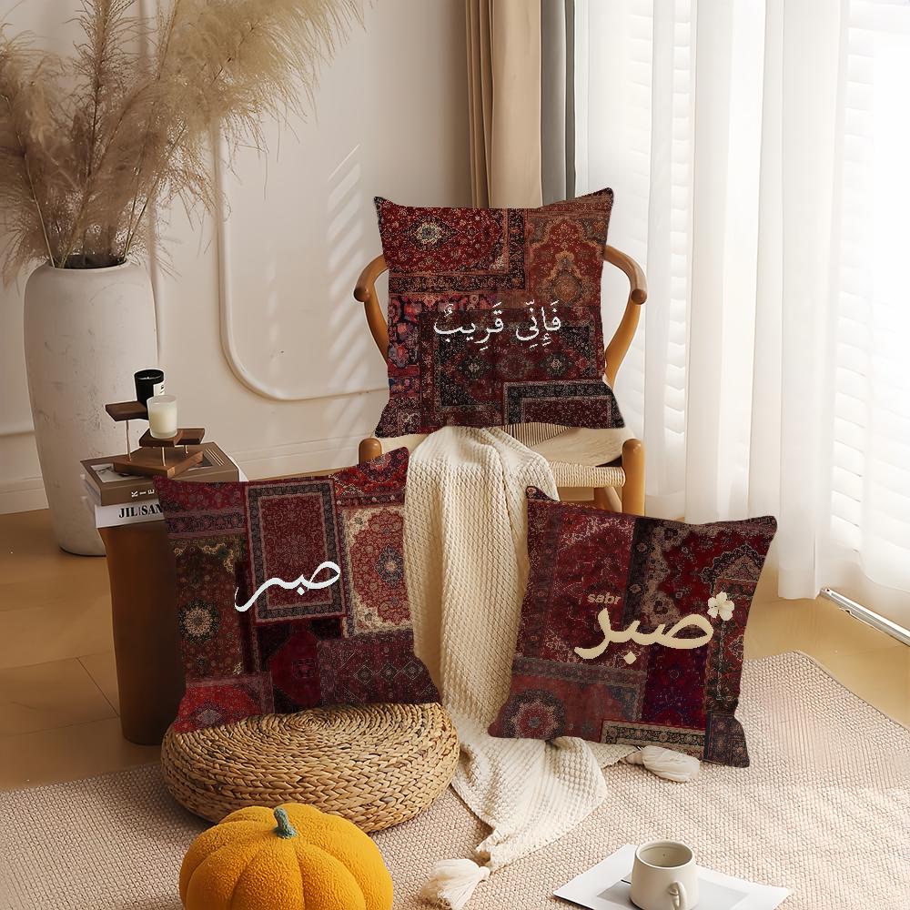 Arab Muslim Islamic Pillow Case Suitable For Bedrooms Living Rooms Cars Home Decoration