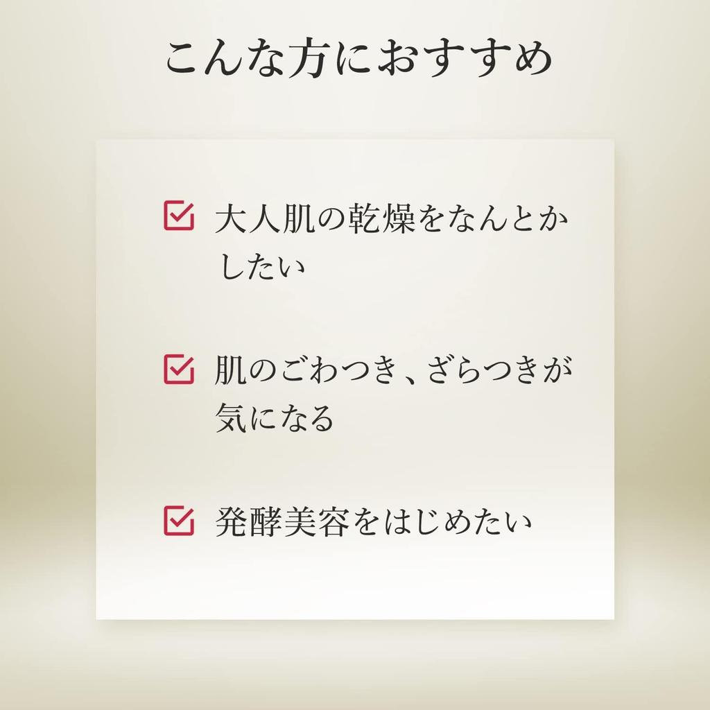 LuLuLun Precious Mask RED (32 Sheets) Sheet Mask / Face Pack / Large Capacity / Rich Moisturizing (Intense Hydration)