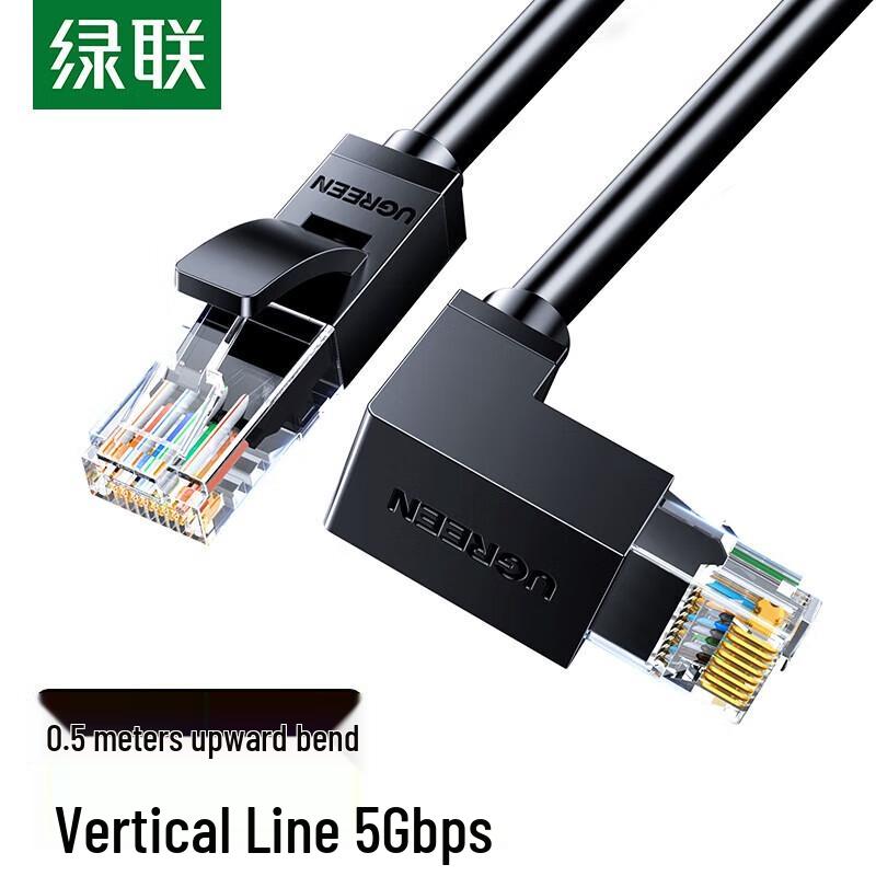 

Ugreen CAT6 90-Degree Upward Angled Ethernet Cable