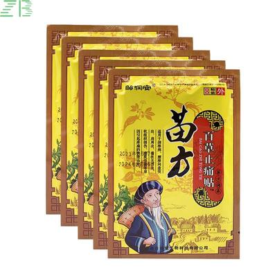 Chinesisches Schmerzlinderungspflaster für Knie, Hals, Arthritis, Gelenkschmerzen, Kräuteraufkleber, selbsterhitzendes Schmerzmittelpflaster