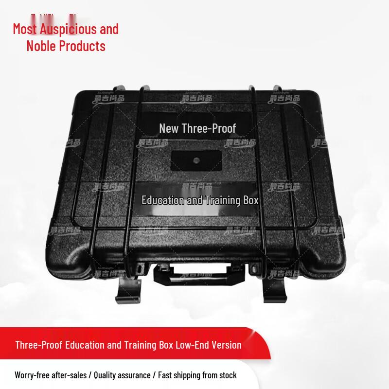 Multifunctional Three-Proof Education Training Box
