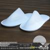 High-End Anti-Slip Bathroom Slippers with PVC Sole for Guest Use