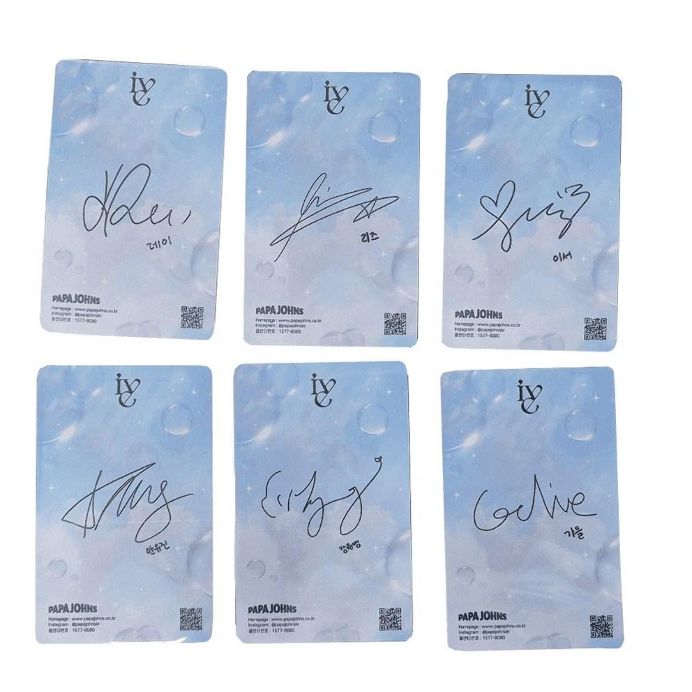 IVE Papa John's Photocard Set 8th - IVE PAPAJOHNS LENTICULAR PHOTO CARD SET VER.8