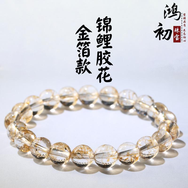 

Hongchu Crystal Natural Koi Fish Resin Flower Bracelet Natural Red and Yellow Koi Fish Agate Bead Bracelet 9mm Single Circle（20Lef