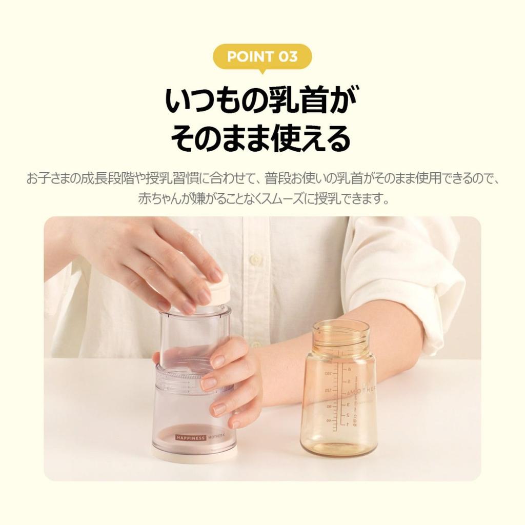 [Authentisch] MOTHER-K Ecozen Faltbare Babyflasche für Reisen, mit einem speziellen Milchbeutel zur einfachen Reinigung. Leicht, bruchsicher, ungefähr