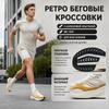 SAUCONY Marshal Icon Retro Culture Low Top Laufschuhe Unisex Laufschuhe Beige S28231-5
