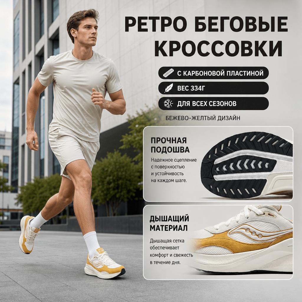 SAUCONY Marshal Icon Retro Culture Low Top Laufschuhe Unisex Laufschuhe Beige S28231-5
