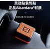 Per Zeekr 001 007 X 2024 2025 Avvio Smart Adesivi Connettività Bluetooth Controllo Wireless Interni Auto