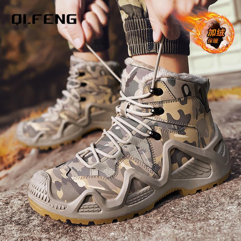 Large Plush Shoes Men's Outdoor Thick Anti slip Warm Mountaineering Footwear Camouflage High top Sneaker Fashion Work Boots