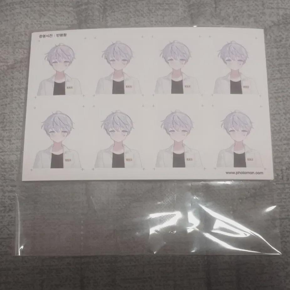 

I Sell Ryu Hyun-joon Goods
