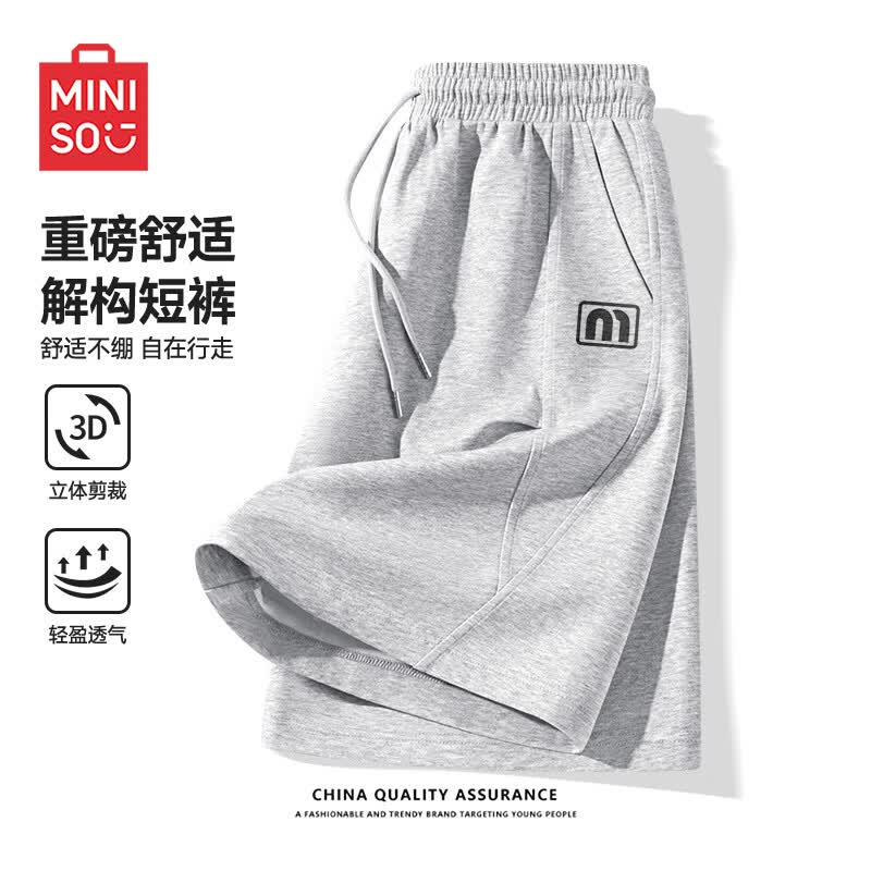 MINISO Men s Summer Casual Drawstring Shorts XL