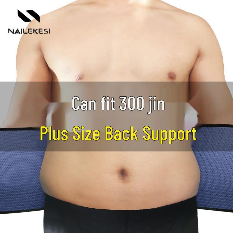 NAILEKESI N Sports Waist Support Belt