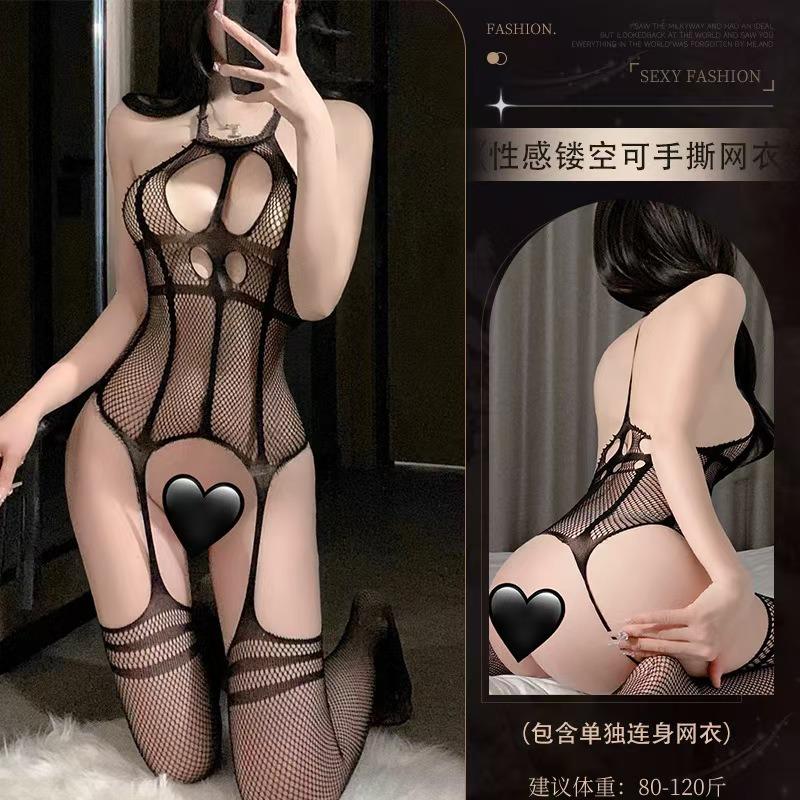 Sexy underwear, sexy mesh, seductive perspective backless onesie, pure desire to open crotch, hand-torn onesies