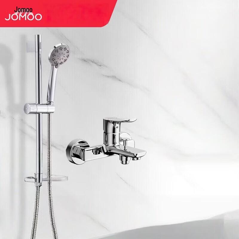JOMOO Thickened Brass Shower Mixer Faucet