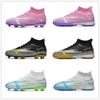 Large size spot 2025 football shoes men's high-top students and women's broken nails training shoes professional competition sports shoes