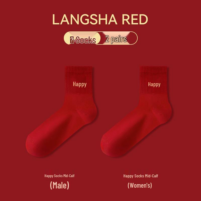 Double Happiness Red Wedding Socks - Pure Cotton Mid-Calf for Bride and Groom One size