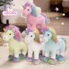 Jucărie de pluș Kawaii Unicorn Dream Rainbow Unicorn cu aripi, Pernă moale de cal umplută pentru cadou de ziua fetei, Jucărie pentru copii, Decor pentru casă