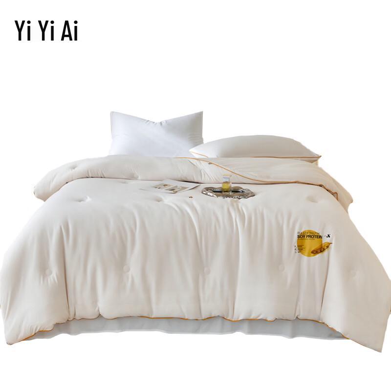 Yiyi ai Cloud-Soft Knitted Soy Fiber Quilt