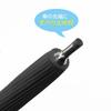 Long Umbrella for All Weather 24 70cm Main Fiberglass Highly UV Protection of Over Approximately 121cm Diameter When In Use Conditions, Windproof,