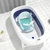 Foldable Bath Chair Versatile Baby Bath Solution Portable Baby Bathtub Aid for Babies Convenient Bathing Experience