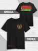 T-Shirt Belarus Belarusian Symbols Retro Style