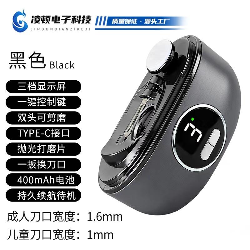 Electric nail clippers, infant anti-clip meat, rechargeable multi-functional elderly nail grinder, portable children s nail clippers