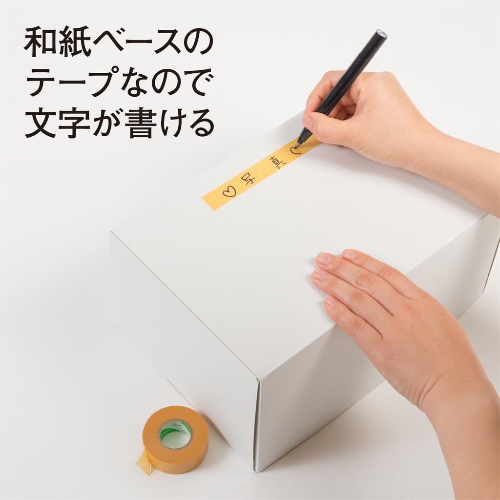 Nichiban Masking Tape for Light Packaging, 30 Rolls, 36mm x 18m, 208H-36BOX
