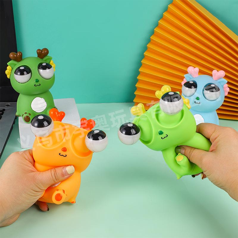 

Douyin Dinosaur Eye Squeeze Toy - Hilarious Novelty for Stress Relief